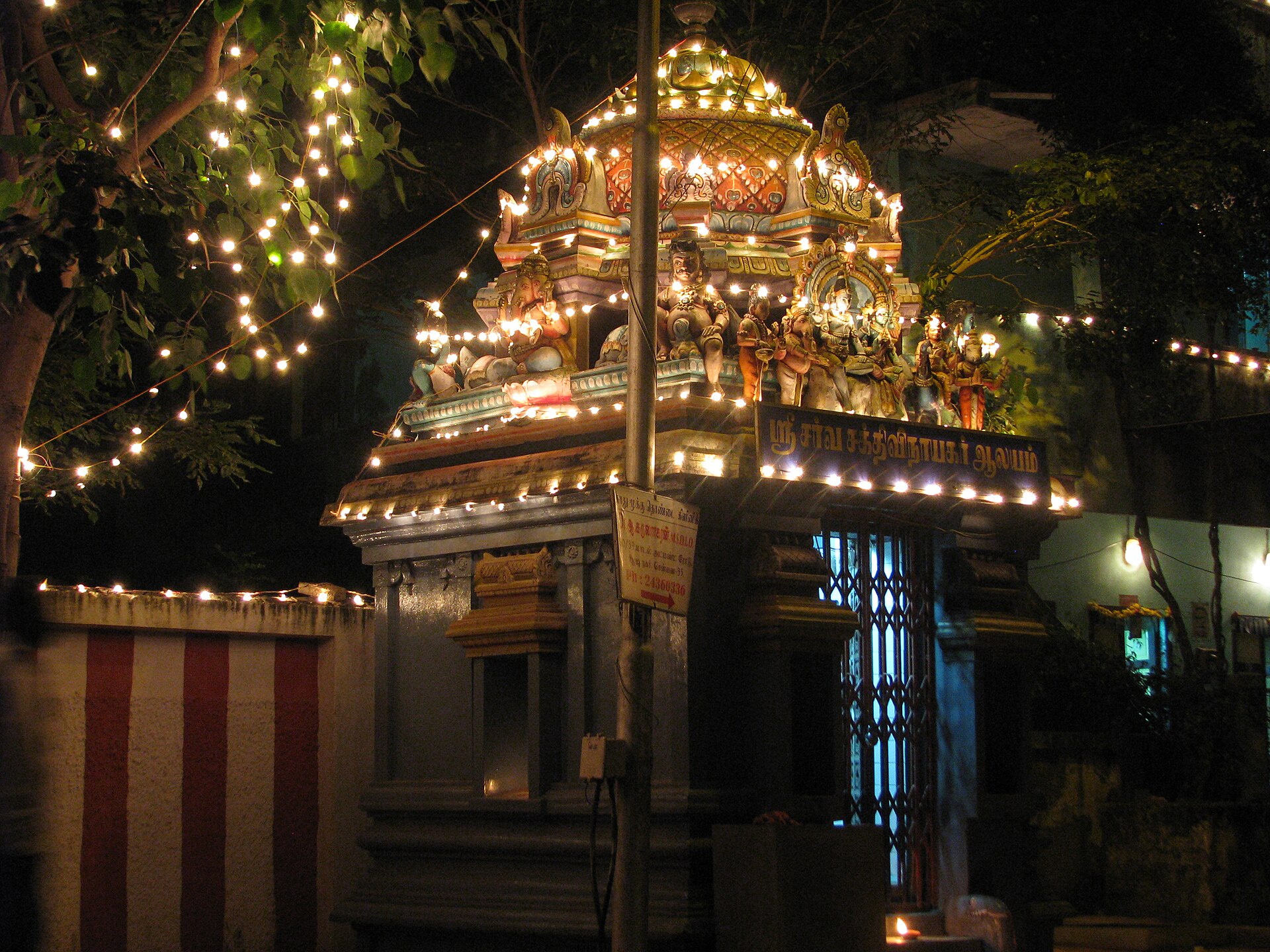 Lamps lit for a festival